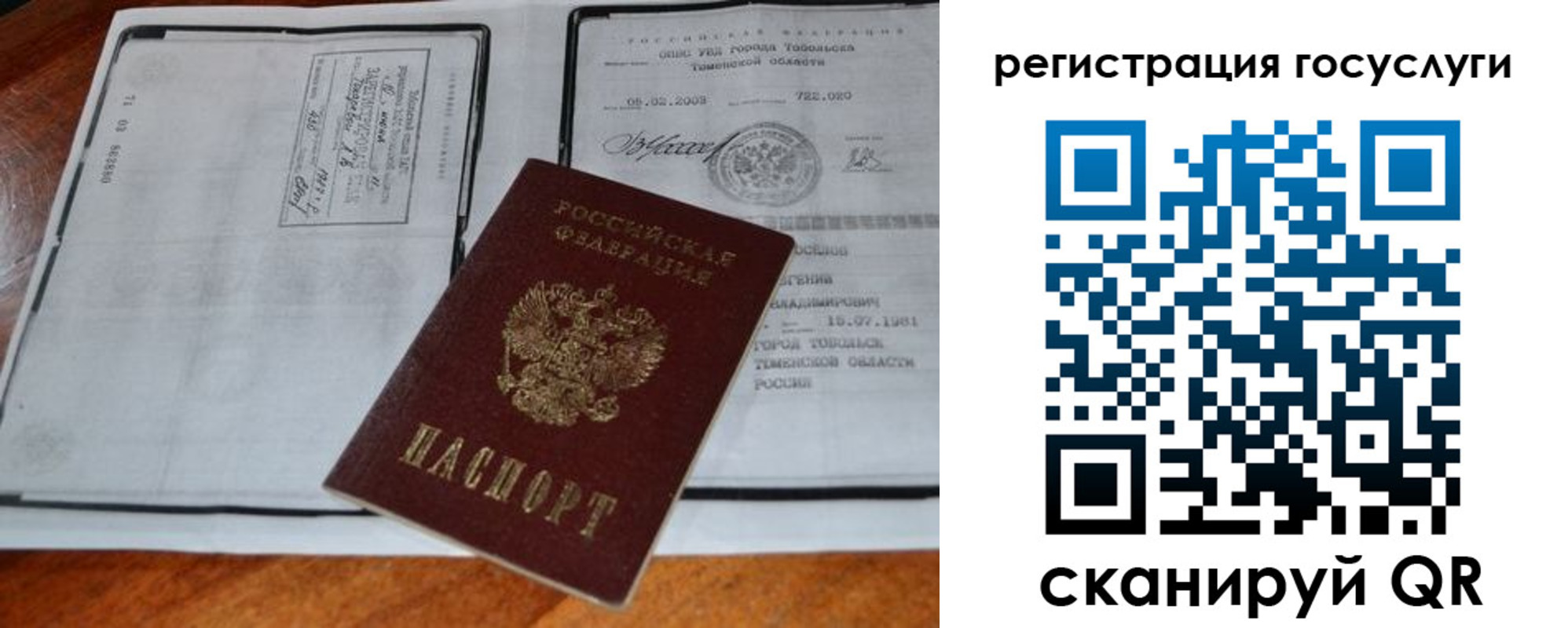 форма 3 в Чудово